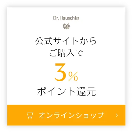 オンラインショップ